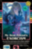 A book cover of My Best Friend's Exorcism by Grady Hendrix. Two young girls rollerskate in front of a pond in the foreground. In the background is an enlarged image of a blonde woman with glowing red eyes