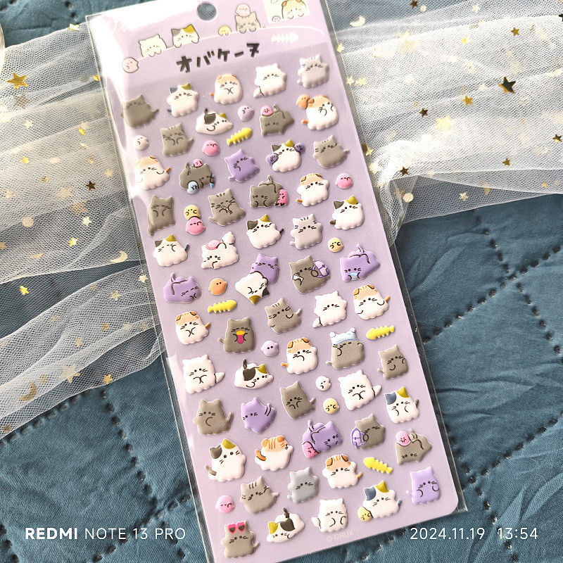Thumbnail: 4 Pcs Cute Adorable Animal EVA Bubble Stickers - Multiple Styles of Lovely Carto