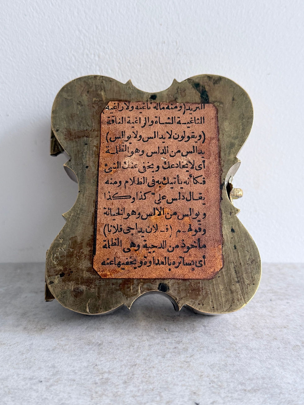 Thumbnail: Late 19th C Persian Qajar Period Brass Box