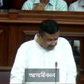 বিধানসভায় ২১ জুলাই যুব কংগ্রেসের মহাকরণ অভিযান ও পুলিশের গুলিচালনা সংক্রান্ত রিপোর্ট পেশ, অভিযুক্ত মণীশ গুপ্তকে মন্ত্রী!