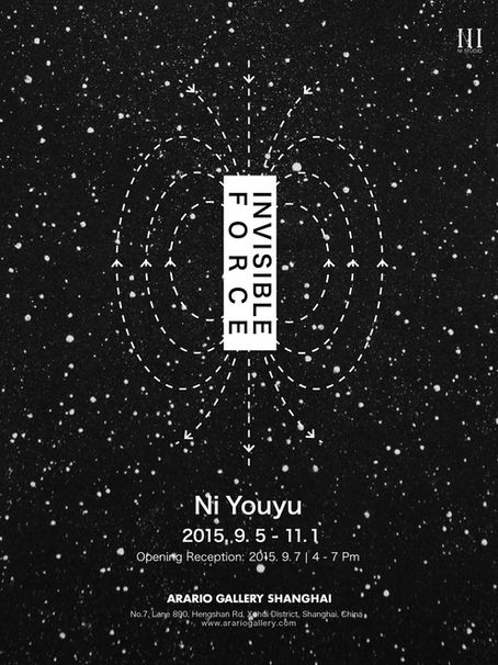 Invisible Force - ARARIO Gallery Shanghai 2015