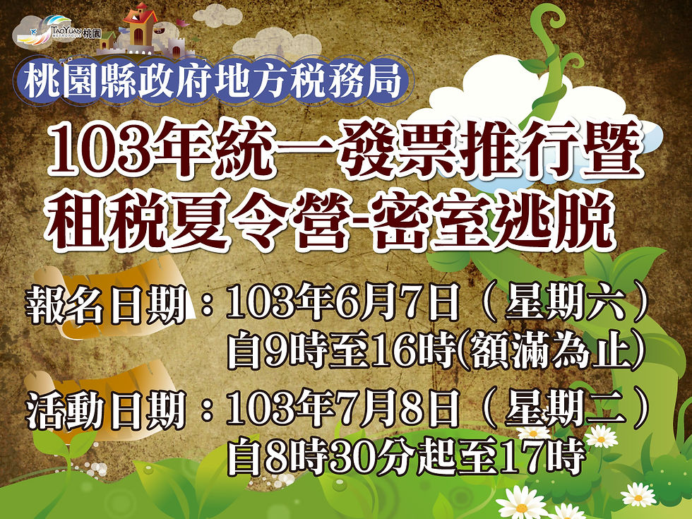 圖2.jpg