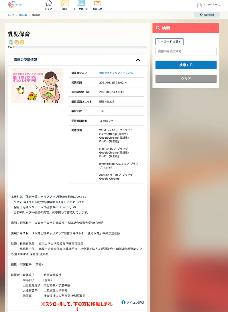 スクリーンショット 2021-07-01 17.55.13.png