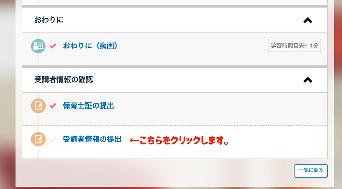 スクリーンショット 2021-07-26 12.56.25.png