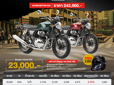 ⭐️โปรโมชั่น Interceptor 650⭐️