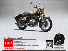 ⭐️โปรโมชั่น Classic 350 2025⭐️