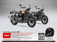 ⭐️โปรโมชั่น Interceptor 650⭐️