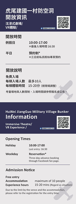 開放告示:帆布60X160 cm_page-0001.jpg