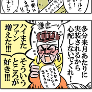 ジョジョ　アヴドゥル