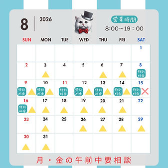 ブルー 2024年 7月 カレンダー カフェ Instagramの投稿のコピー - 1.jpeg
