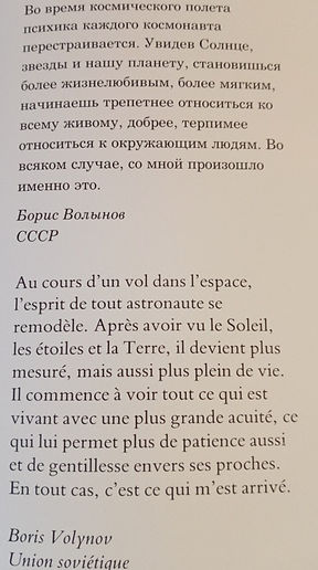 Citation astronaute Boris Volynov