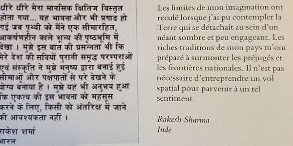 Citation astronaute Rakesh Sharma