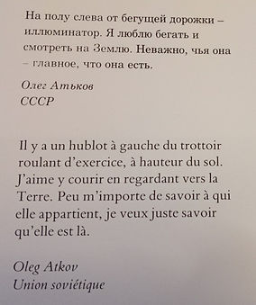Citation astronaute Oleg Atkov