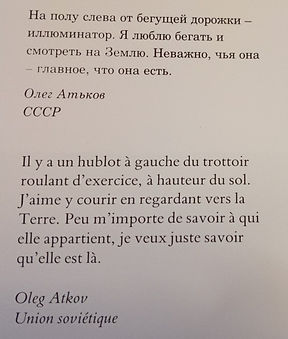 Citation astronaute Oleg Atkov