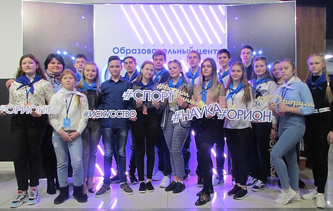 орион.jpg