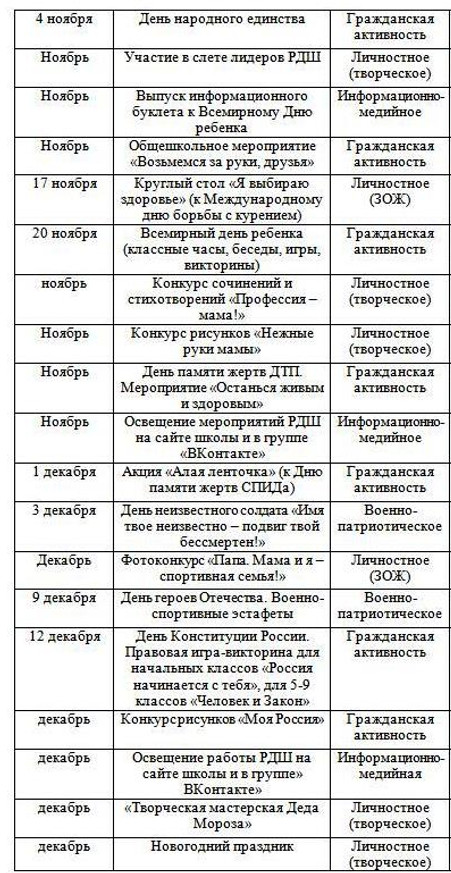 план2.jpg