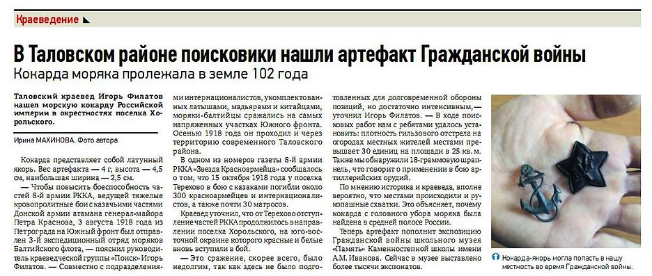 Кокарда1.jpg