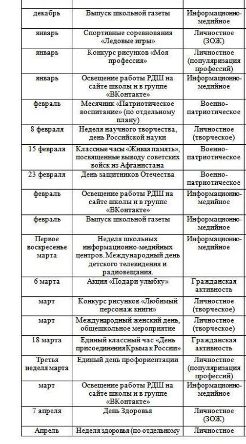 план3.jpg