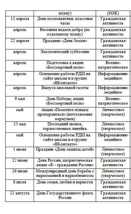 план4.jpg
