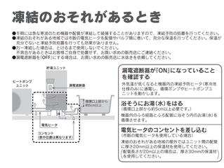 【ラジオ】ふくしまFM 2020年11月20日(金)放送分