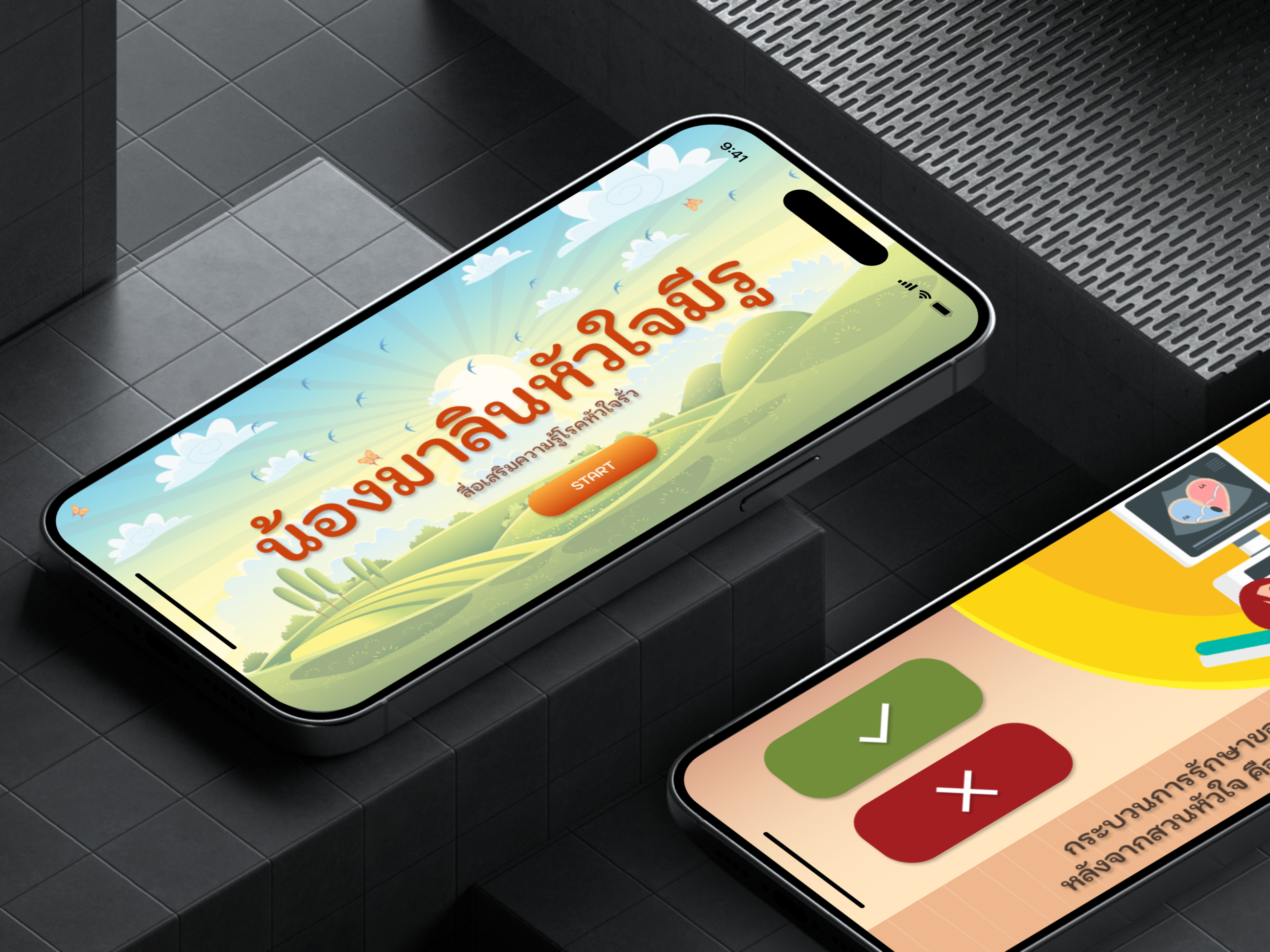 Mockup1 copy_edited.jpg