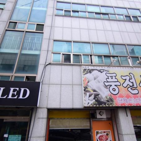 가경동 스웨디시 청주 베일드, 톡톡 튀는 매력