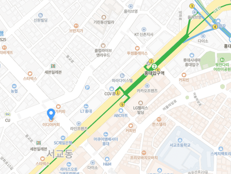 서교동 스웨디시 마포 더퀸스웨디시 최고급!