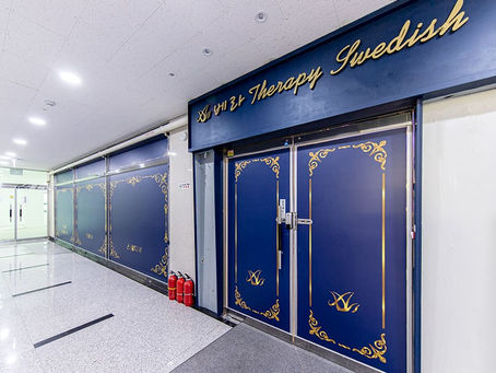 옥정동 스웨디시 마사지, 깔끔한 실력 양주 베라스웨디시!