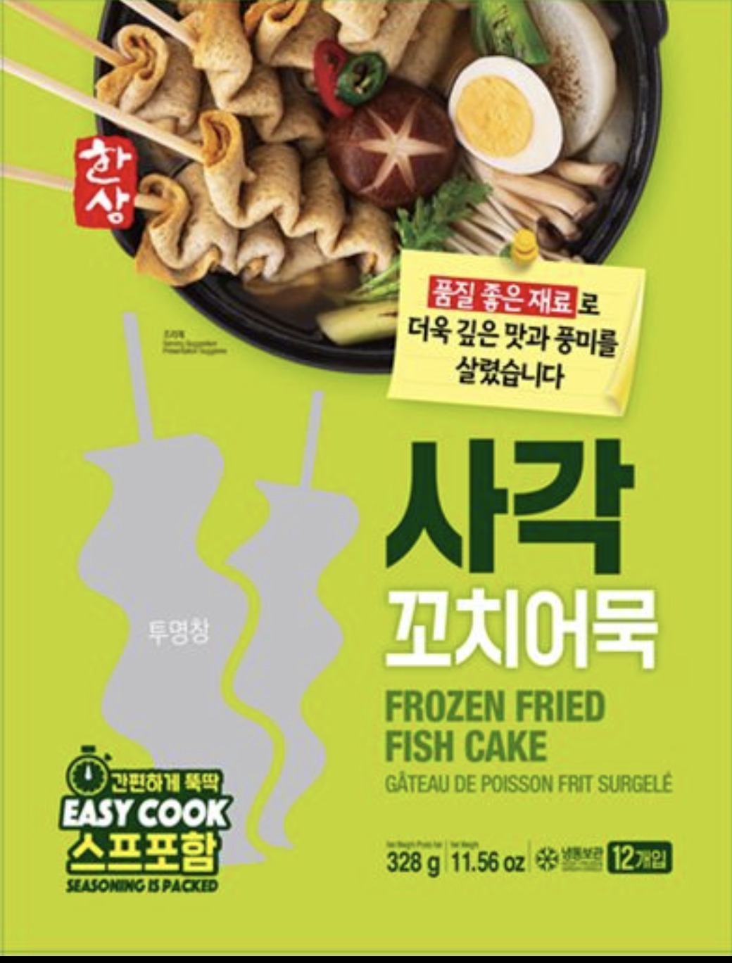 Korean Frozen fried fish cake