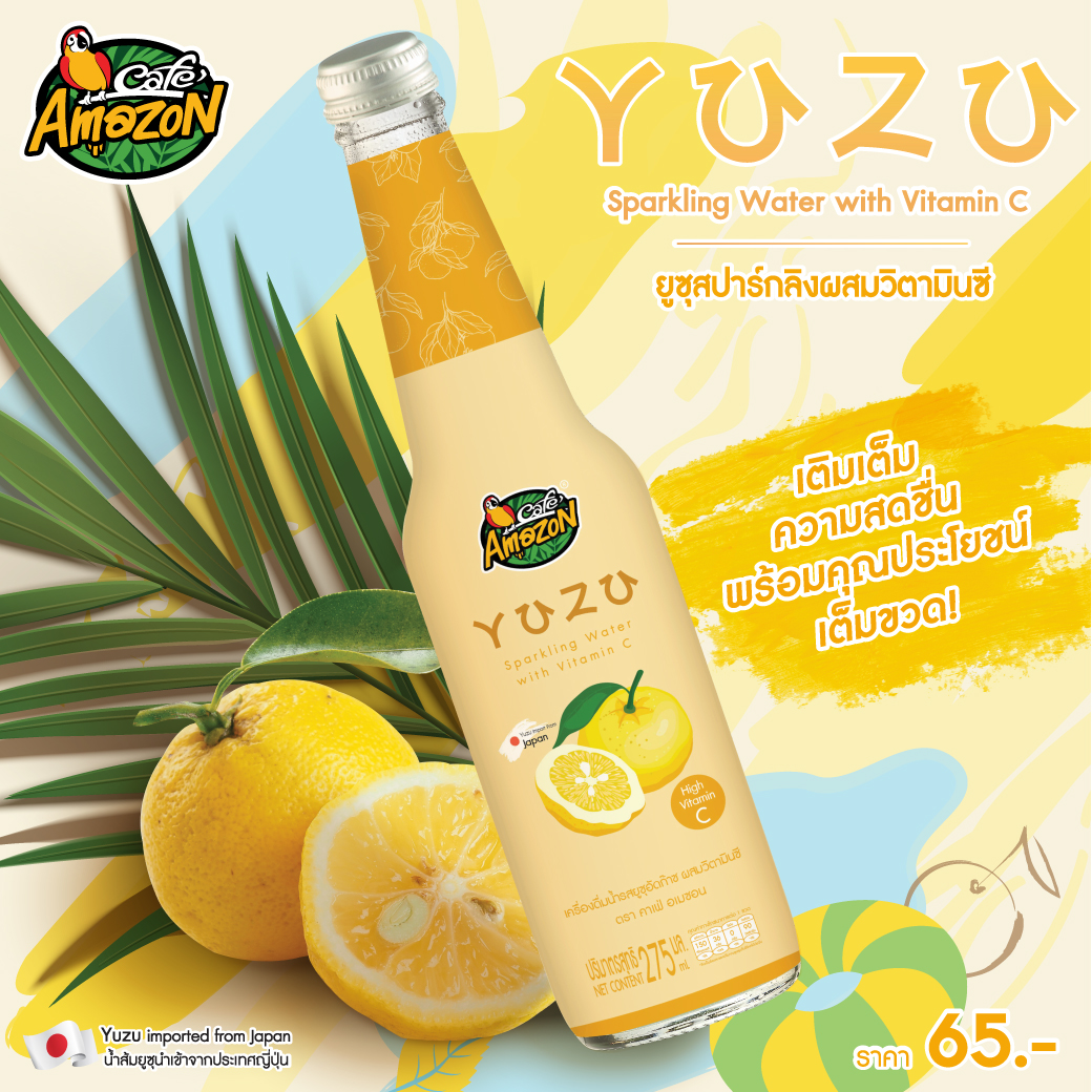 Yuzu sparkling drink 