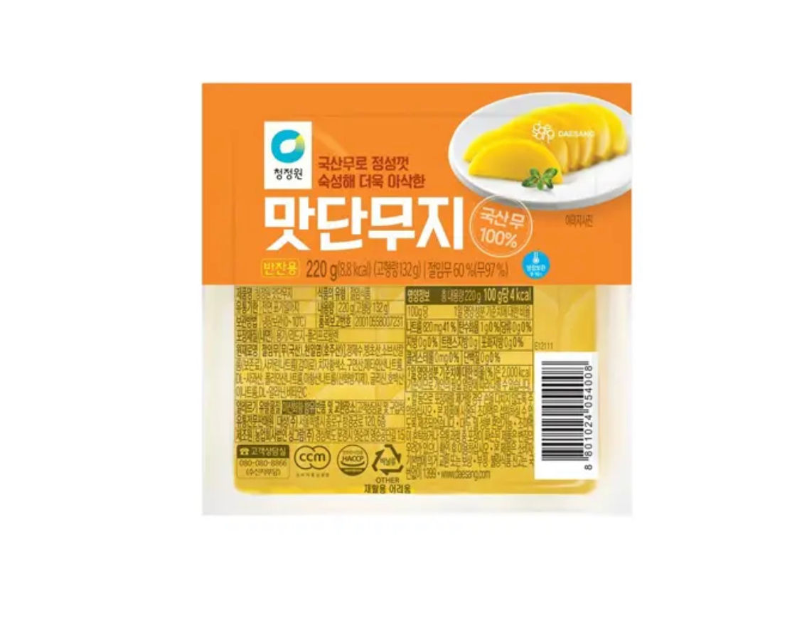 Sliced pickled radish- 220g