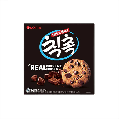 Chic choc real Choclate chip cookies