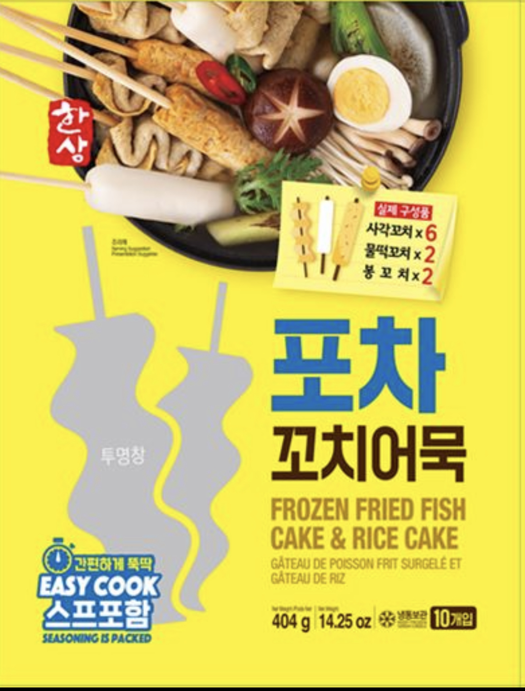 Korean Frozen fried fish cake with rice cake