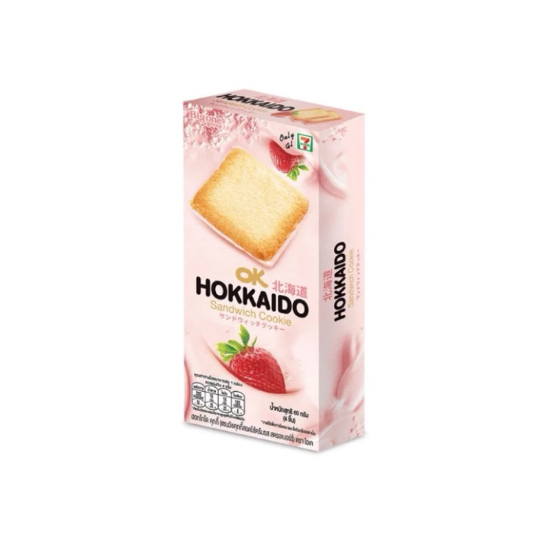 Hokkaido sandwich cookies - strawberry