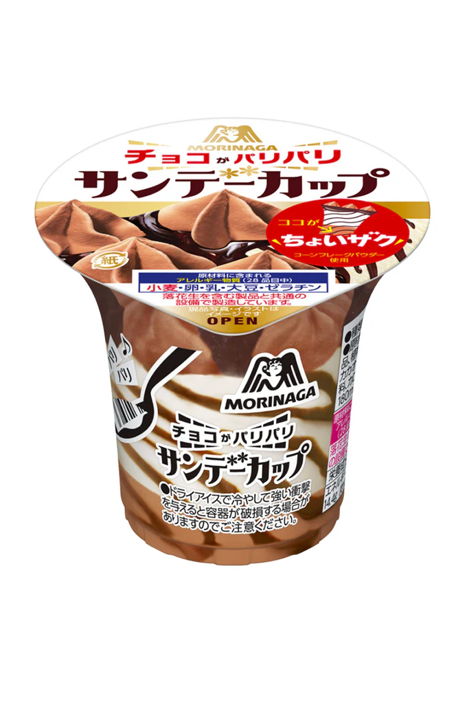 Choclate Sundae cup with crispy chocolate 