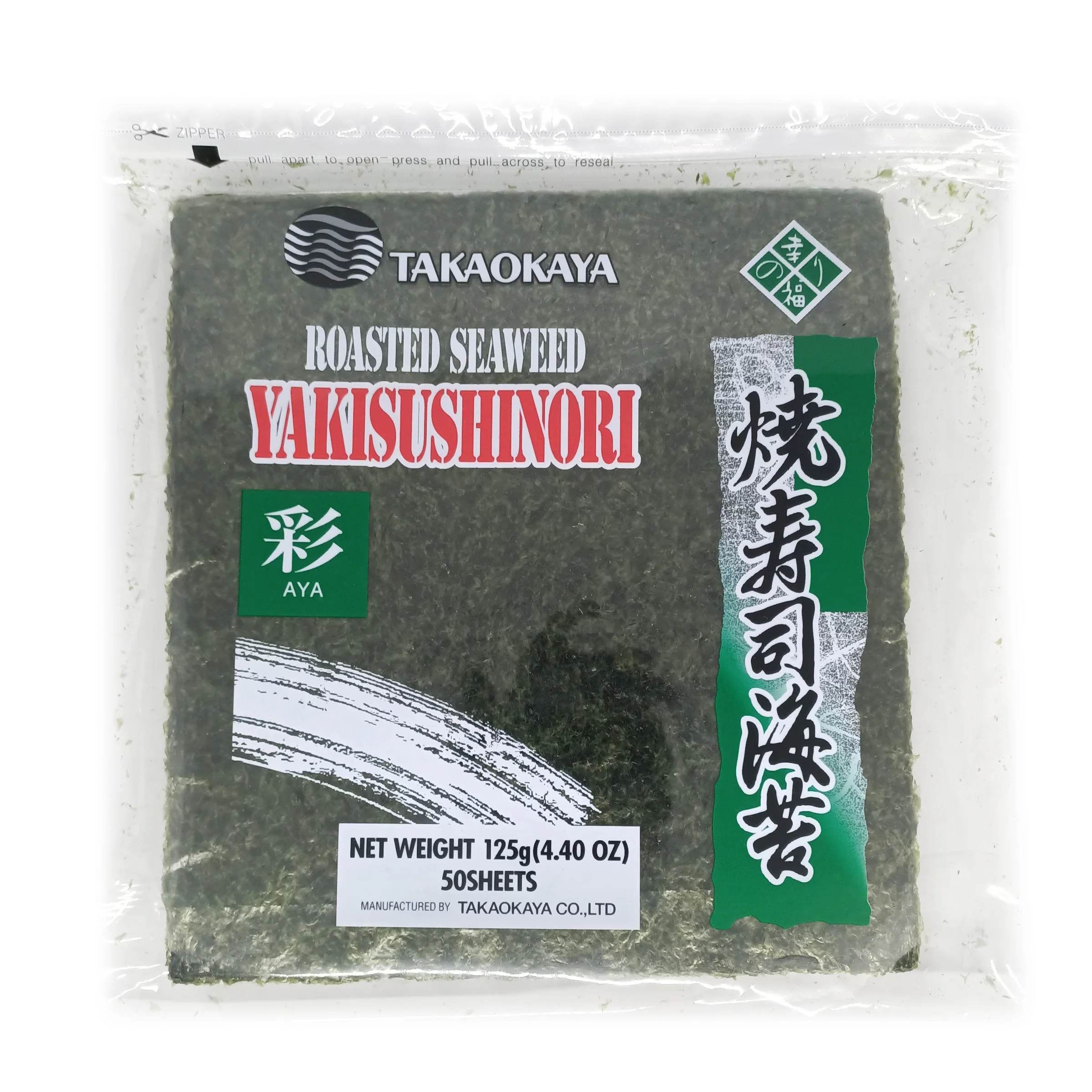 Yaki sushi nori - 50 sheets 