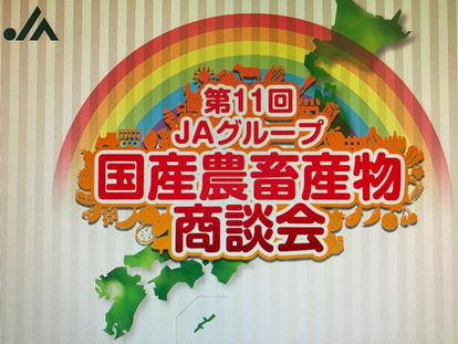 3/7(火)・8(水)は東京国際フォーラムへ