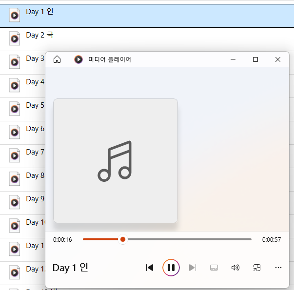 Miniatura: 30 DAYS TO BUILD KOREAN VOCABULARY
