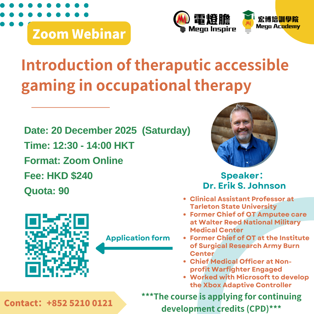 Introduction of Therapeutic Accessible Gaming in Occupational Therapy