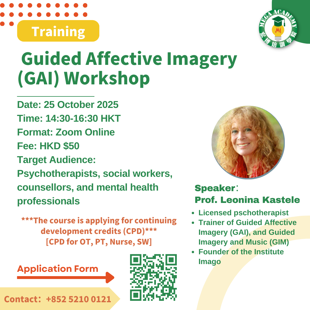 Guided Affective Imagery (GAI) Workshop