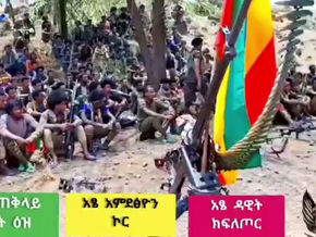 ሰበር ዜና !