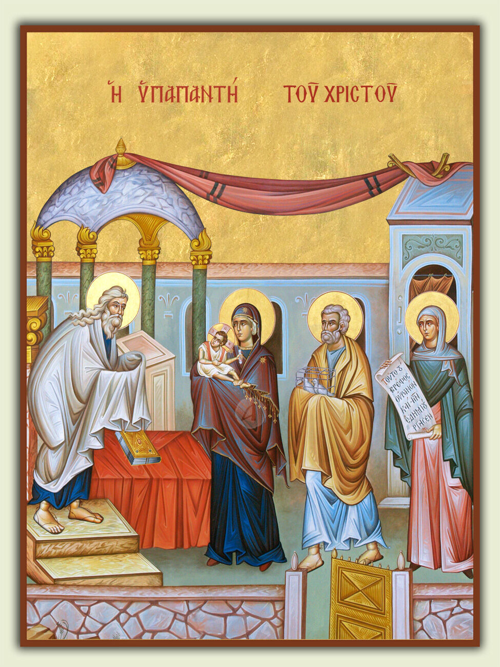 ΙΕΡΑ ΑΓΡΥΠΝΙΑ