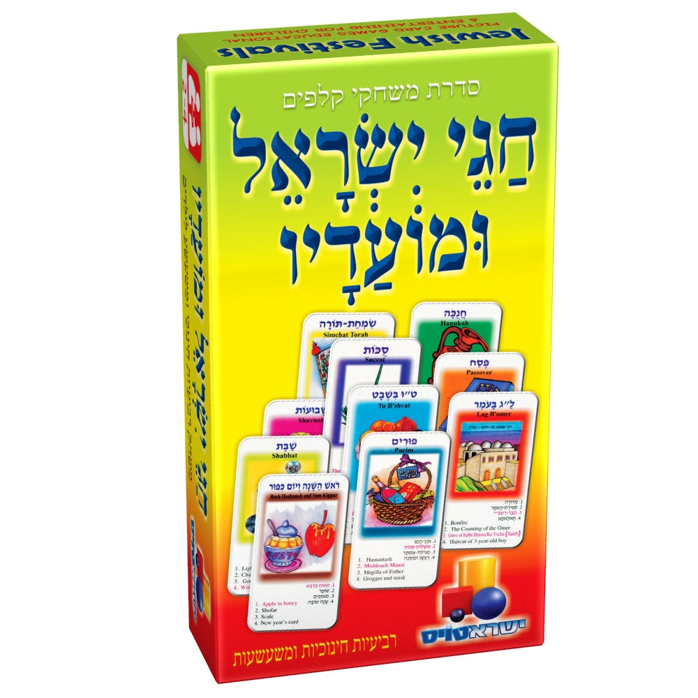רביעיות חגים