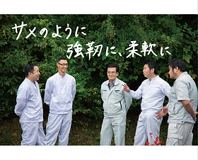 株式会社石渡商店