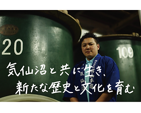 株式会社男山本店