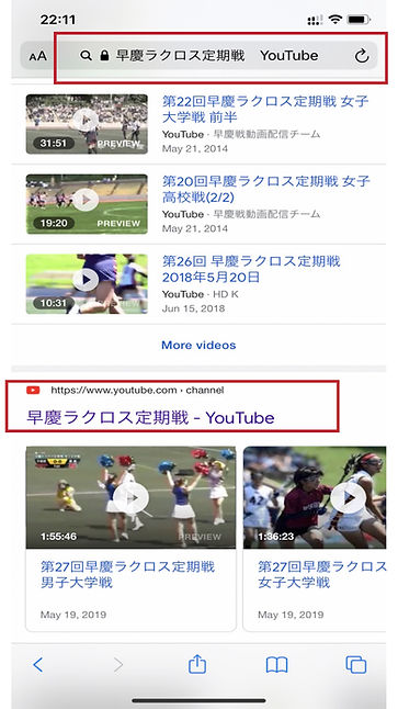 早慶ラクロスSP1のコピー.jpg