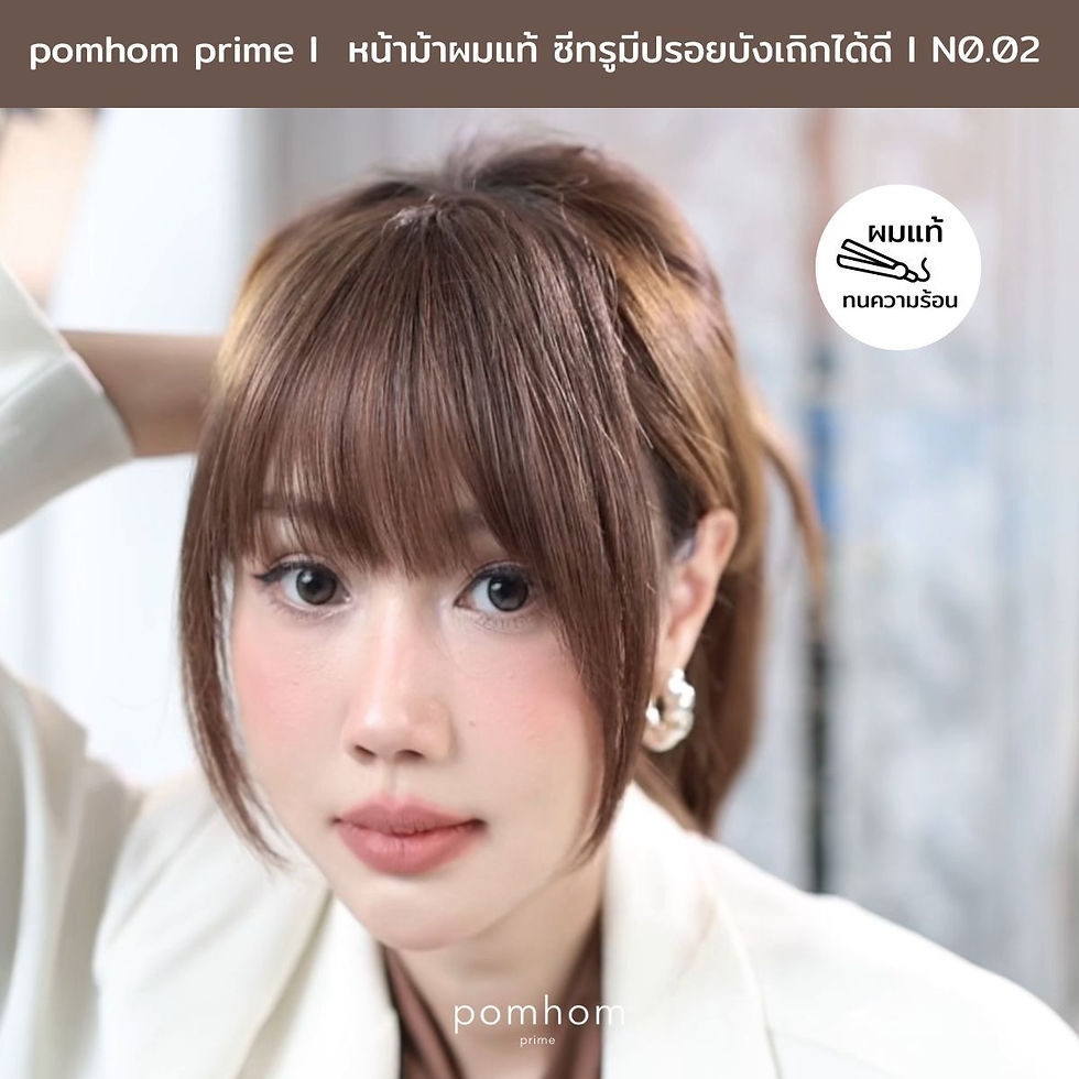 ภาพขนาดย่อ: RH02 แฮร์พีชหน้าม้าซีทรู มีปรอย