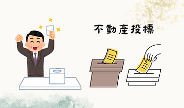 新增標題 (1).png