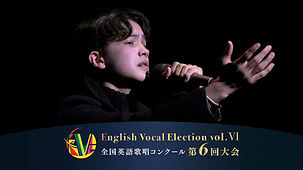 EVE vol.Ⅵ - ウィリアムズ 昌｜You Are The Reason