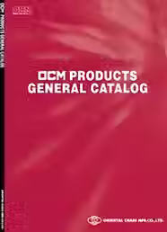 ocm-general-catalogue.avif